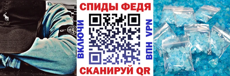Купить закладки Трубчевск Amphetamine 98%