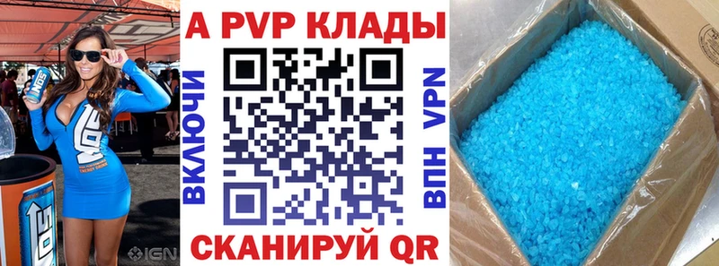Альфа ПВП СК КРИС Купить где Трубчевск