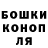 Печенье с ТГК марихуана Serega Mel