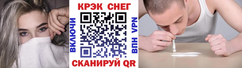 Купить где  Трубчевск  КОКАИН Fish Scale 