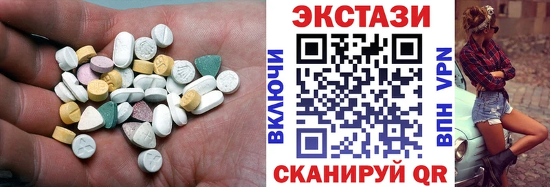 ЭКСТАЗИ Дубай  Купить где  Трубчевск 