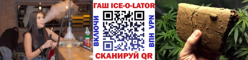 ГАШ Изолятор  Купить где  Трубчевск 