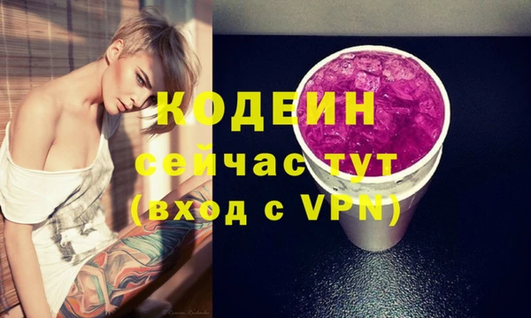 каннабис Коряжма