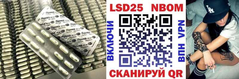 Купить  Трубчевск  Лсд 25 экстази кислота 