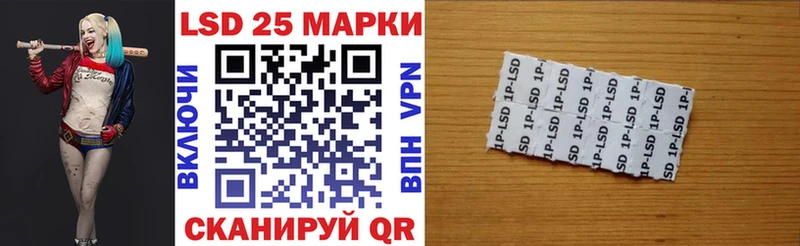 Наркотические марки 1,5мг  Купить закладки  Трубчевск 
