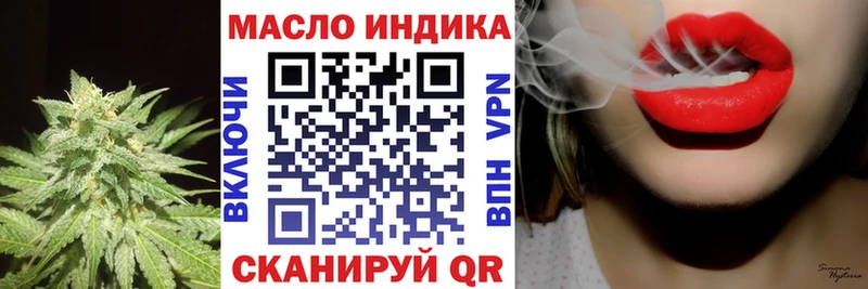 ТГК Wax Трубчевск
